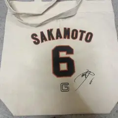 坂本勇人　サイン入り　トートバッグ　ジャイアンツ