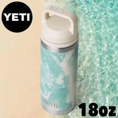 YETI ランブラー 18oz チャグキャップ SEA VIEW シービュー - メルカリ