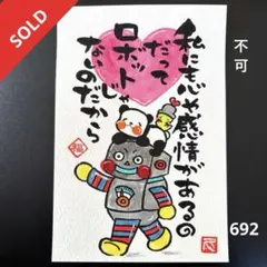 Item thumbnail for item 39d794e6-ff73-4258-8b77-4651896b9283