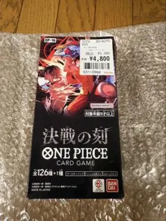 新品】ワンピースカード 決戦の刻 1BOX クロスストア産 - メルカリ