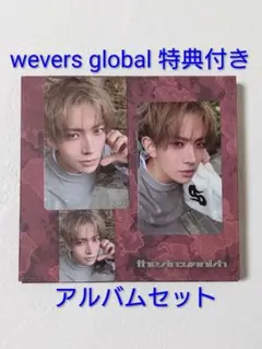 ENHYPEN THE SIN VANISH FUGITIVES ヒスン Ver