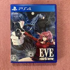 PS4 EVE rebirth terror