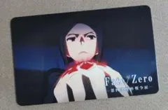 Fate/Zero 第四次聖杯戦争展 魔術師の証 魔術師認定証 ウェイバー