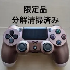 限定品 SONY PS4 コントローラー DUALSHOCK4 ピンク