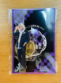 刀ミュ 祝玖寿 乱舞音曲祭 アクスタ 山姥切国広