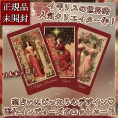 正規品】海外希少✨ヴィンテージイラストが魅了するバレンタインデータ