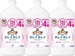 3個セット　キレイキレイハンドソープ800ml 除菌や衛生に
