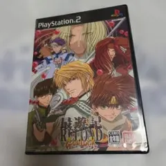 PS2　最遊記 RELOAD GUNLOCK　新品未開封