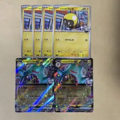ポケモンカード ナンジャモのズピカ ナンジャモのハラバリーexのサムネイル