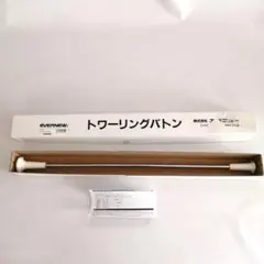 エバニュー(EVERNEW) スタンダードバトンSB-22 EKB104