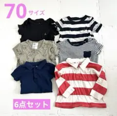 Baby GAP H&M ユニクロ ロンパース 長袖ポロシャツ 6点セット 70