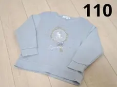 グローバルワーク 長袖カットソー トレーナー 110