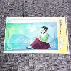 薬屋のひとりごと ステッカー 猫猫