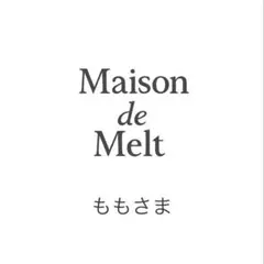 ももさま　専用ページ