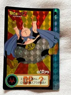 セール　ドラゴンボールカードダス　124 174 214 293
