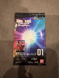 2026年最新】エナジーマーカーパックの人気アイテム - メルカリ