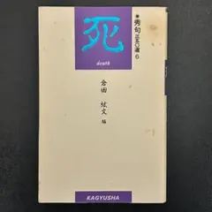 Item thumbnail for item 46de70e2-f495-4312-92a3-039aada881a9