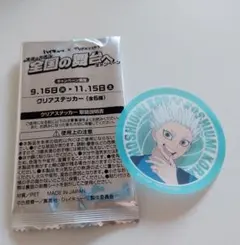 ハイキュー！！ マツキヨココカラ　星海光来(鴎台)　クリアステッカー