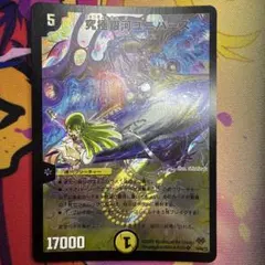ヴァンガード 黒天の水将 レィミーナ RRR 赫月ノ使者 - メルカリ