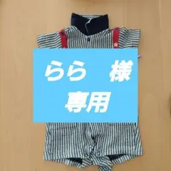 DOUBLE.B ストライプロンパース 80