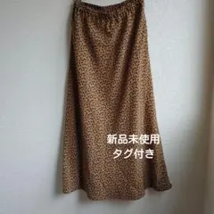 デッサン　ワールド　ロングスカート　M　レオパード　ヒョウ柄　新品未使用タグ付き