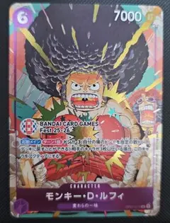 ワンピースカード モンキー・D・ルフィ プロモ パラレル