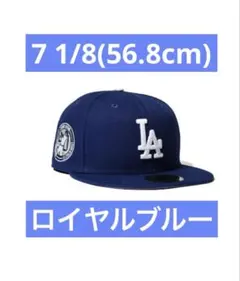 ニューエラ 59FIFTY 大谷翔平 3度目のMVP 受賞記念キャップ ブルー