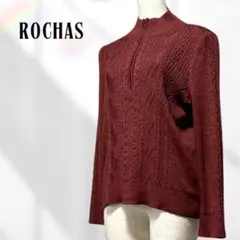 ROCHAS ハーフジップ ニット ボルドー ★ ロシャス