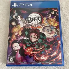 鬼滅の刃 ヒノカミ血風譚