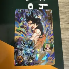 2026年最新】bm8-054の人気アイテム - メルカリ