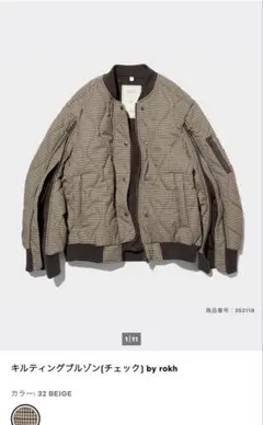 GU×ロク　コラボ　チェック柄 キルティングブルゾンのサムネイル