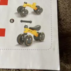 子供用三輪車 静音バブルホイール付き