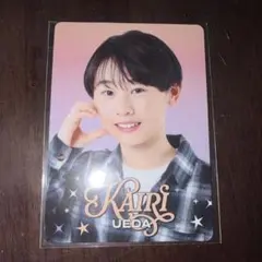 2026年最新】上田凱吏の人気アイテム - メルカリ