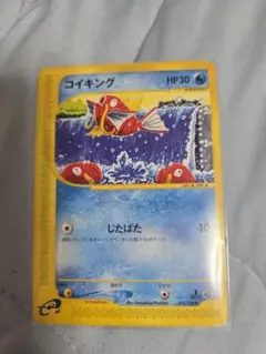 コイキング 20th ポケモンカード スターターパック - メルカリ