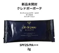 クレドポーボーテ　タンクッションエクラルミヌ　オークル10 ファンデーション旅行