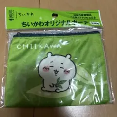 綾鷹 ちいかわ オリジナルポーチ