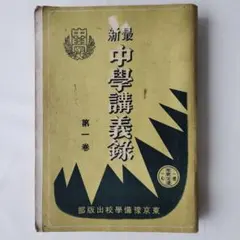 2026年最新】昭和 教科書の人気アイテム - メルカリ
