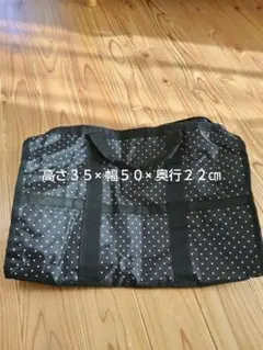 ボストンバッグ 黒 ドット柄 ２Way