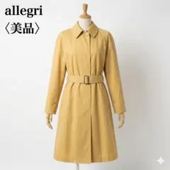 美品　allegri 日本製 ステンカラーコート ライナー付 M 春秋冬　通勤のサムネイル