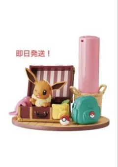 リーメント　ポケモン　リラクシングホーム　イーブイ ばけゴリ様専用