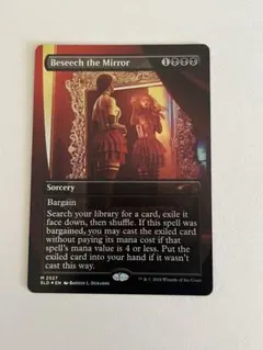 MTG 英語 Foil 鏡に願いを Beseech the Mirror SLD - メルカリ