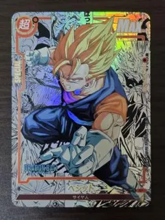 ドラゴンボール コミパラ風 海外製 孫悟空 ベジータ 2枚セット - メルカリ