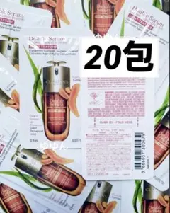 クラランス　ダブル セーラム ライト ADC 美容液　サンプル　20包