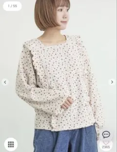 Samansa Mos2 ワッフルローズ柄前後2WAYカットソー