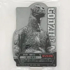 ゴジラ　『　ゴジラ　-怪獣の王-　』　アクレクト　一番くじ　未開封品　匿名配送①