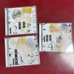 25時、 赤坂で　ドラマcd 2〜4巻セット