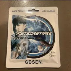 ゴーセン メテオストライク METEORSTRIKE