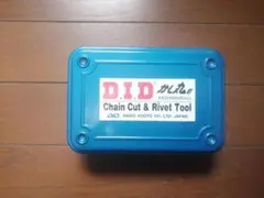 【カリカリ様 専用】 DID かし丸君500(チェーンカット＆リベットツール)