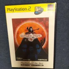 ヴァンパイアナイト PlayStation2 the Best