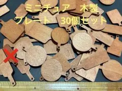 ケイ23☆★様 リクエスト 2点 まとめ商品